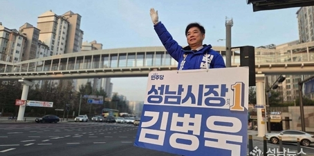 김병욱, 신상진 성남시장 후보 확정에 "정책 경쟁·공정한 선거 만들겠다"