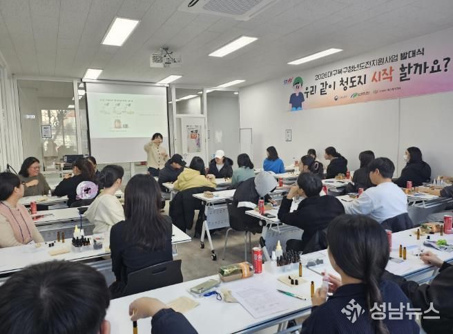 대구 북구청, '2026년 청년도전지원사업' 본격 시행