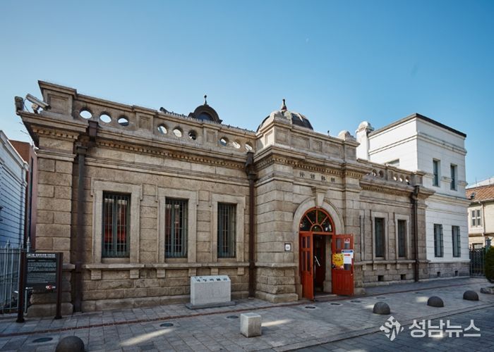 (개항장) 인천개항박물관