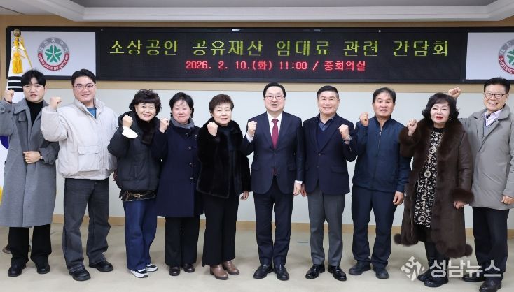 대전시 소상공인 공유재산․민생경제 간담회