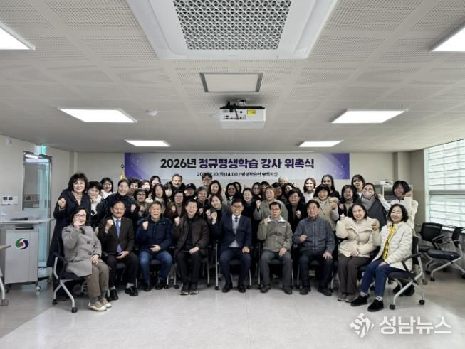 충주시 평생학습관, 2026년 정규 평생학습 프로그램 강사 위촉식 개최