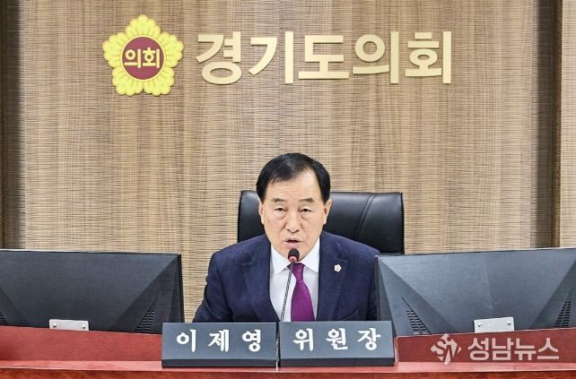 이제영 위원장(국민의힘, 성남8)