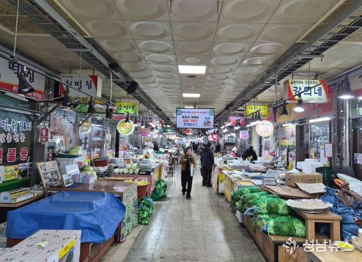 설 명절 대비 전통시장(중앙시장) 민관 합동 안전 위생 점검실시