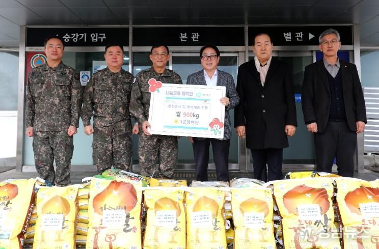 인제군 3공병여단, 취약계층 현물 기탁