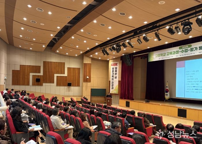 수원교육지원청, 교육과정-수업-평가 통합 설계 운영 지원 본격 추진