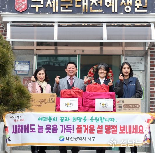 대전 서구는 11일 관내 아동복지시설 7개소를 방문했다