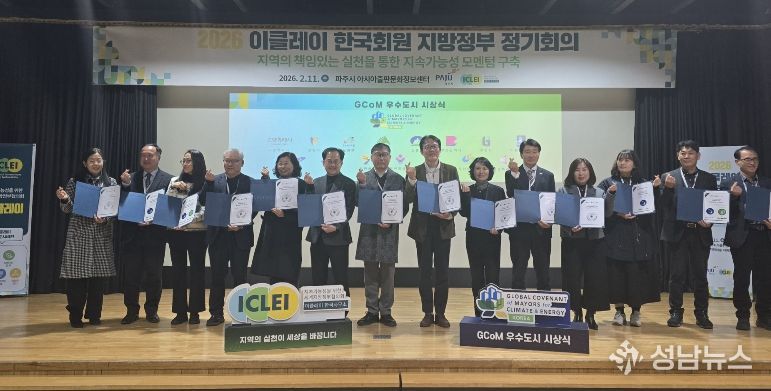 대구, GCoM 2년 연속 ‘최고등급’