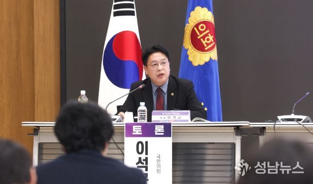 이석균 의원(국민의힘, 남양주1)