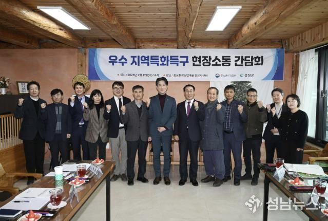 저탄소·유기농업특구 '홍성' 중기부 노용석 제1차관 방문