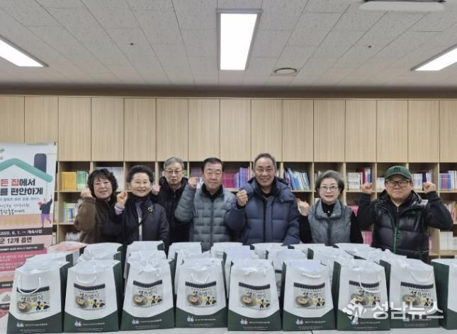 설명절 특별식 전달 모습