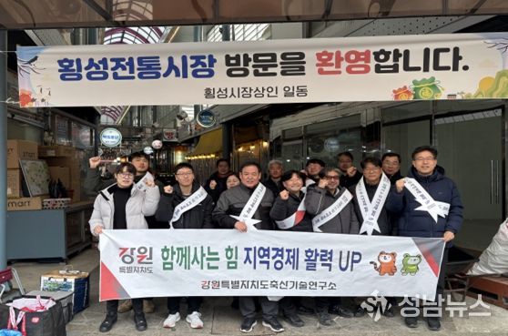 강원특별자치도 축산기술연구소, 전통시장 장보기 행사