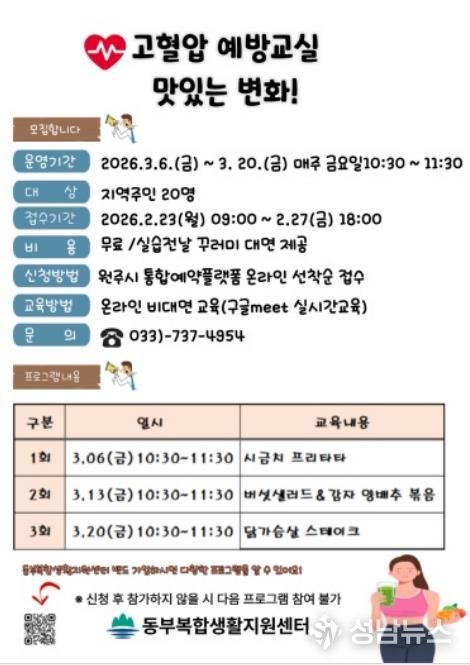 프로그램 안내문