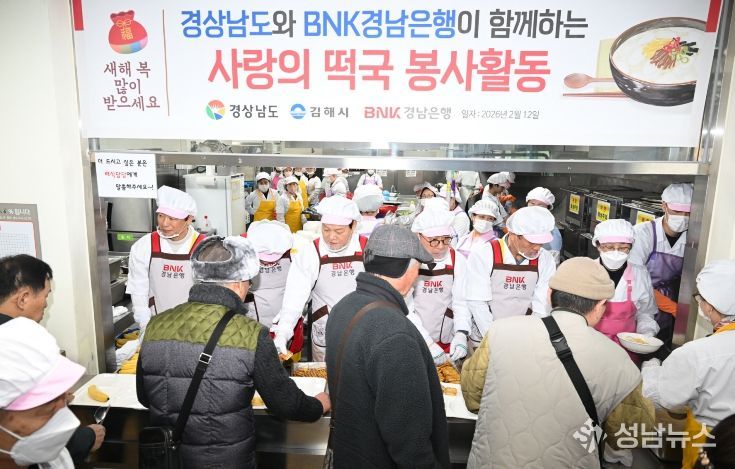 경남도의회, 설 명절 맞아 복지·청년 현장 연이어 방문