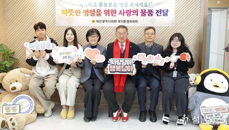 설 명절 사회복지시설 방문_월평종합사회복지관_이한영