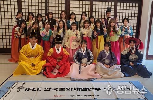 서구, 동서대 외국어교육원 일본인 학생 부산전통문화체험관 방문