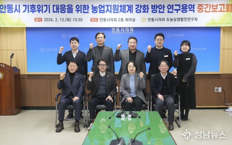 중간보고회(도농상생발전연구회)