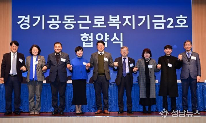 경기도의회 신미숙 의원