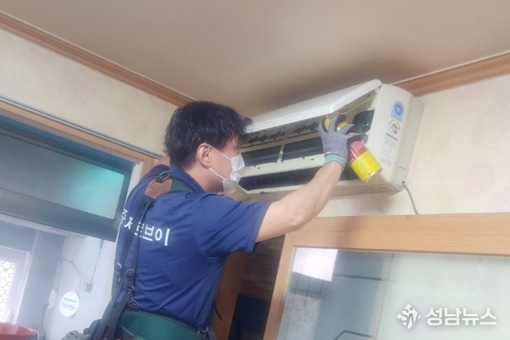 냉방기 무료 청소