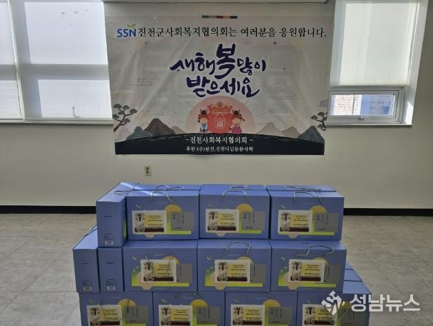 북한이탈주민 설 명절 나눔 행사 관련 사진