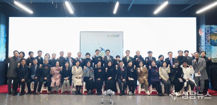 ‘인천학생과학관 재개관식’ 성료