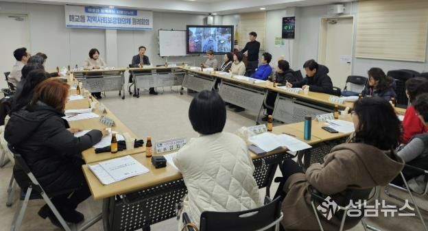 수원시 팔달구 매교동 지역사회보장협의체, 2월 월례회의 개최
