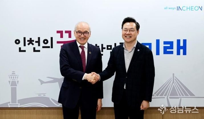 하병필 행정부시장이 13일 시청 집무실에서 간볼드 바산자브 UNESCAP 동북아 사무소장 과 협력방안을 논의하고 기념촬영을 하고 있다.