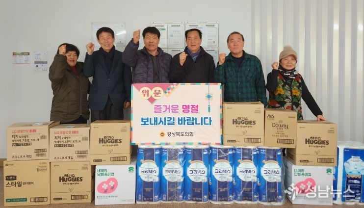 경북도의회 박승직 의원, 사무처 직원 건강노인재가센타 방문