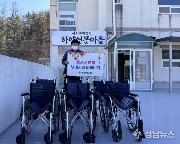 경북도의회 한창화 의원, 설 명절 맞아 지역 요양원 위문품 전달