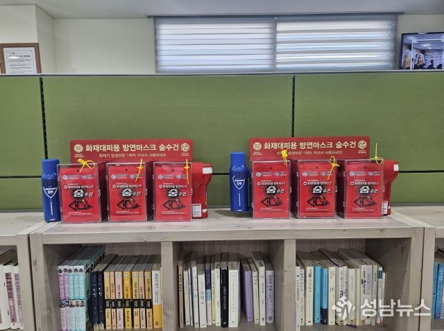 보은군, 민원실 안전장비 확충…군민 안심 공간 조성