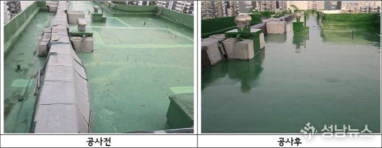 공동주택 공용시설물 유지·관리 지원사업으로 시행된 구로동 옥상방수공사 전·후 사진
