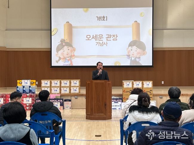 예산군장애인종합복지관 설 명절 맞이 어울림 한마당 모습