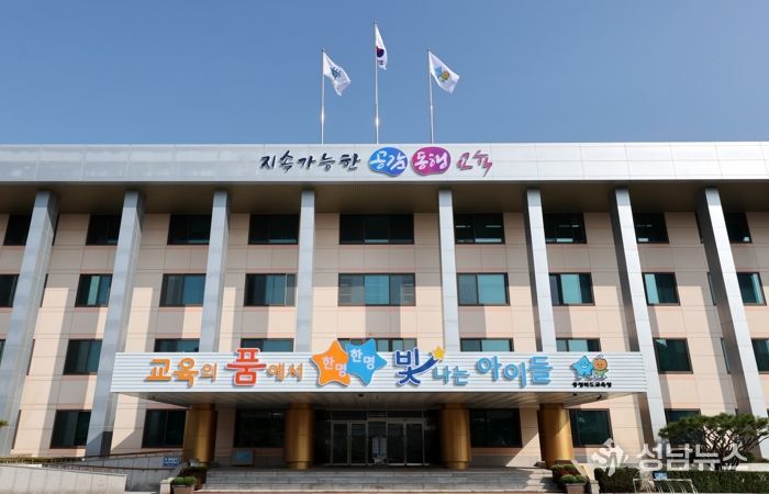 충북교육청