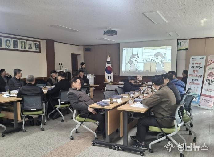 염치읍 주민자치회 위원들이 위기가구 발굴 역량강화 교육 영상을 시청하고 있다.