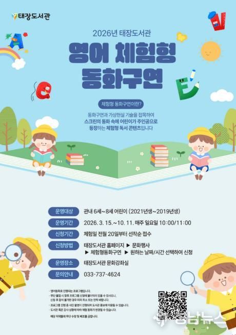 프로그램 안내문