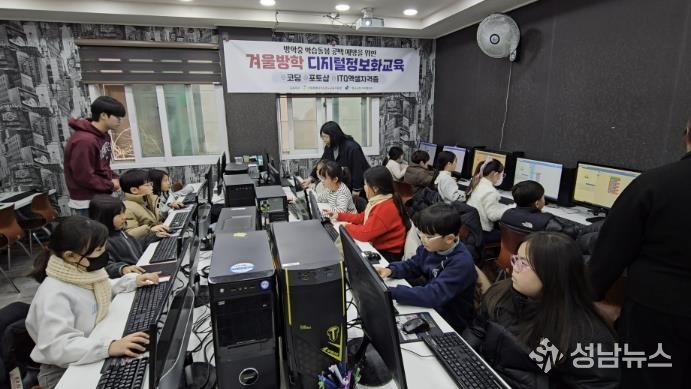 양구군-양구교육지원청, 겨울방학 맞아 디지털정보화교육 운영
