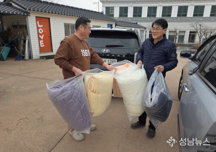 설 명절 맞이 이불 세탁 봉사활동