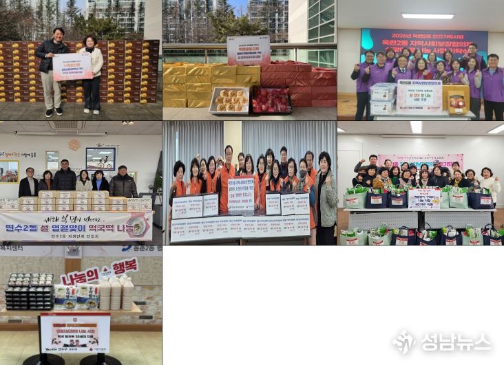 기업·기관·자생 단체 등 소외계층에 온정 전해