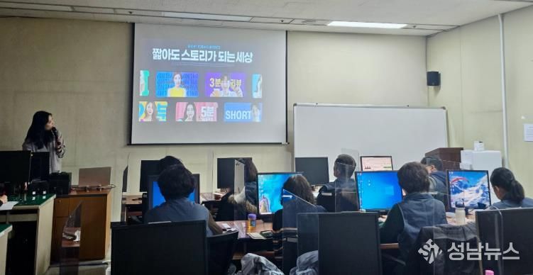 부평구노인인력개발센터, 시니어 홍보영상 전문가 양성 교육 본격 운영