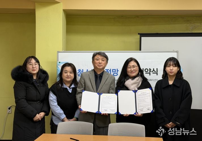인천동구청소년상담복지·학교밖청소년지원센터, 인천행복한가정폭력·성폭력 통합 상담소와 업무협약 체결