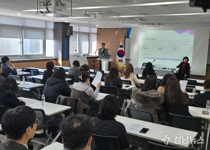 2026 학교폭력심의위원회 역량강화 연수