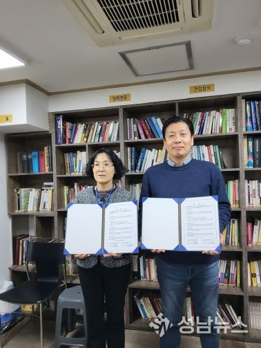 옥천지역자활센터·옥천성모병원 업무협약식