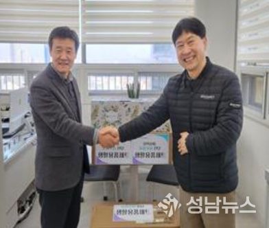 부산중구지역자활센터, 지역사회 후원물품 전달