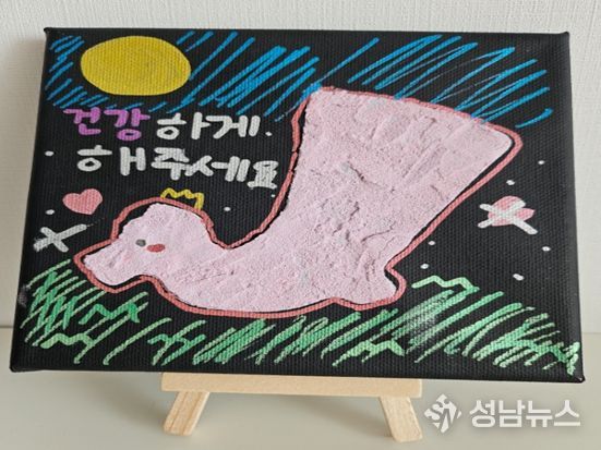 소망 액자 모습