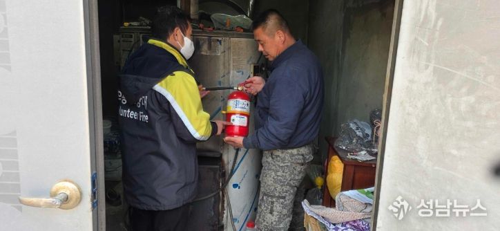 화목보일러 점검 활동