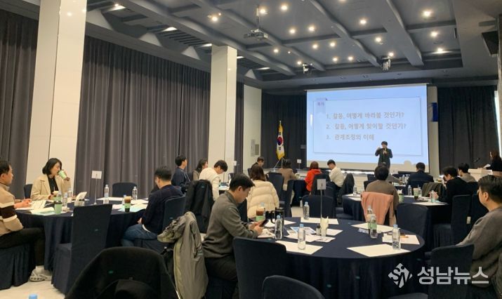 ‘학교폭력 원스톱 현장지원단’ 역량강화 연수