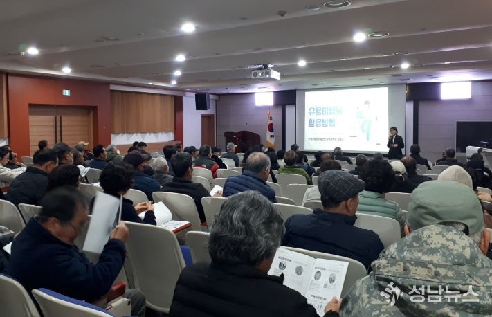 지난해 미생물 활용 교육 모습