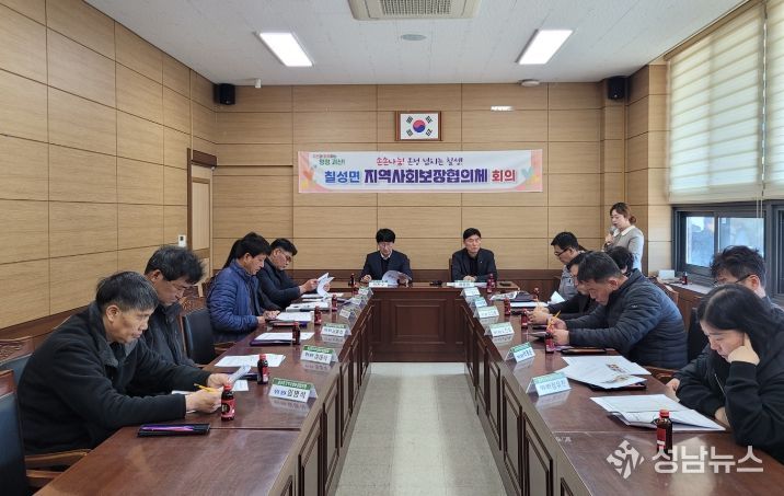 박진수 공공위원장이 20일 지역사회보장협의체 1차 정기회의에서 위원 위촉식을 진행하고 있다.