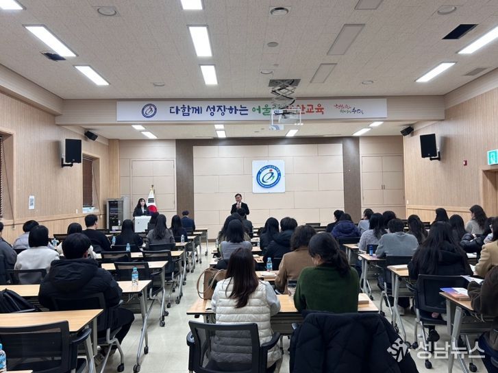 2026 상반기 특수교사 협의회