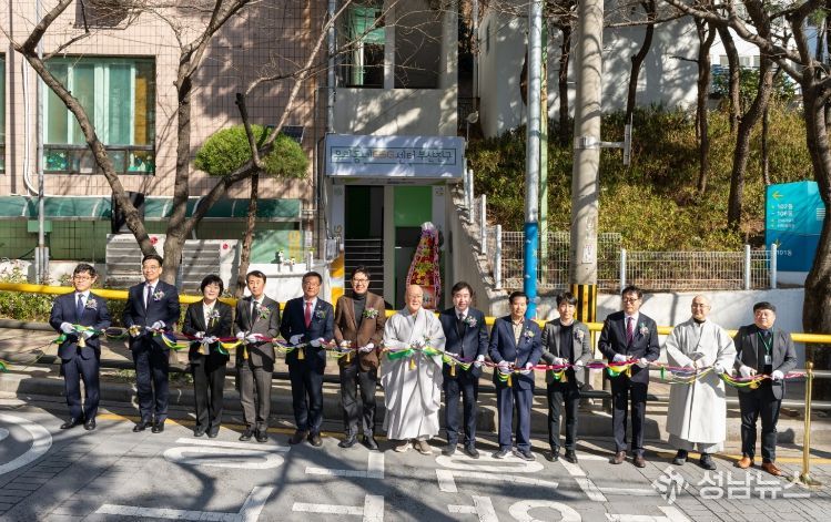 '우리동네 ESG센터' 개소