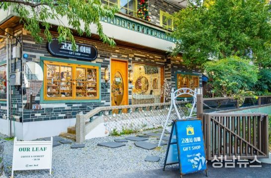 해리단길․달맞이길&추리문학관, 문체부 ‘로컬100’ 선정